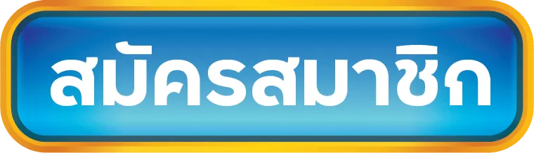 Apply for KU3636 membership